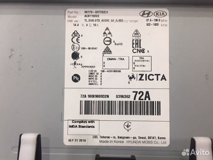 Шгу Hyndai Tucson