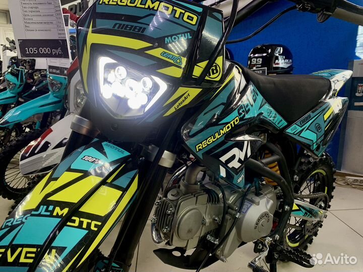 Питбайк Regulmoto (Регулмото) seven