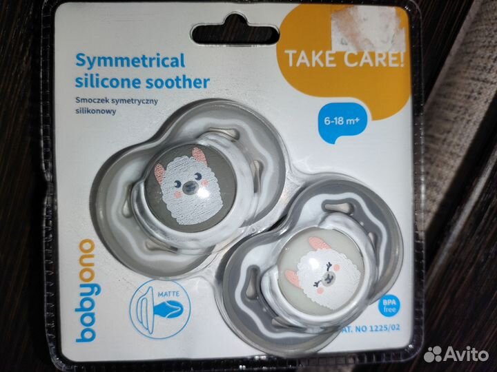 Новые пустышки