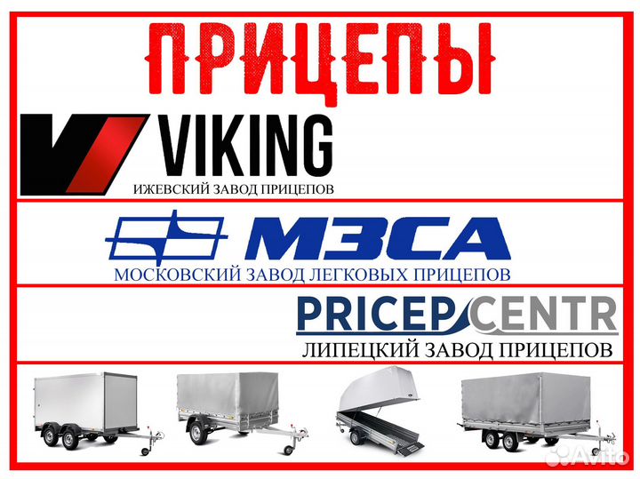 Фаркоп mitsubishi pajero pinin (H6) 99-06