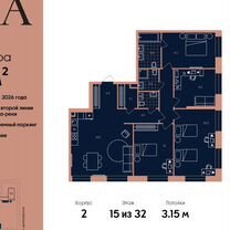 5-к. квартира, 117,4 м², 21/32 эт.