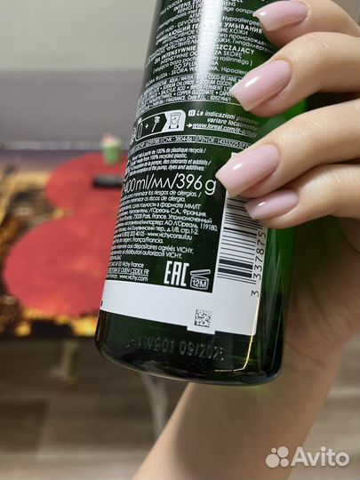 Vichy гель для умывания