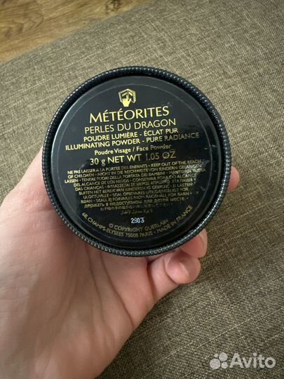 Guerlain хайлайтер