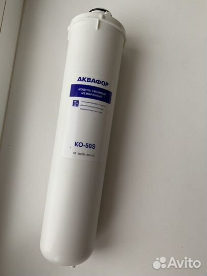 Фильтр для очистки воды, 