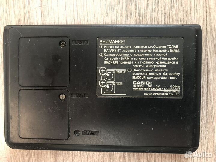 Банк данных casio DC-7500RS