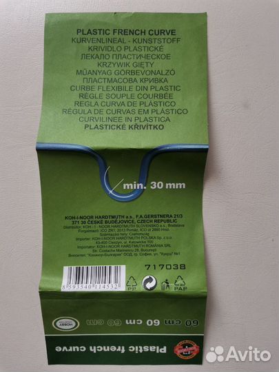 Лекало пластическое