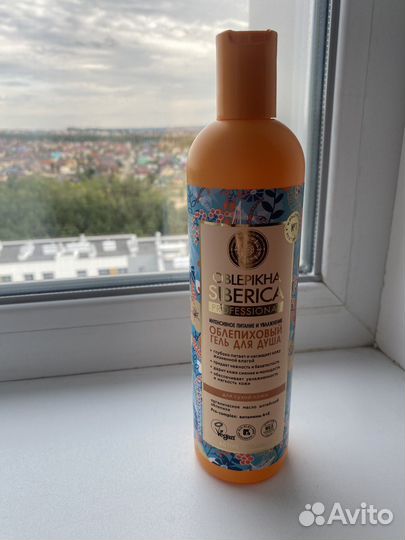 Гель для душа Natura siberica