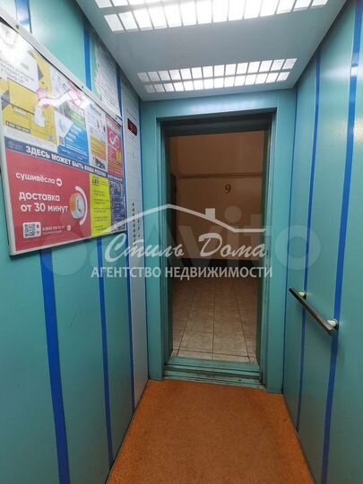 1-к. квартира, 52 м², 9/10 эт.