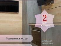 Рассрочка без участия банка на мебель