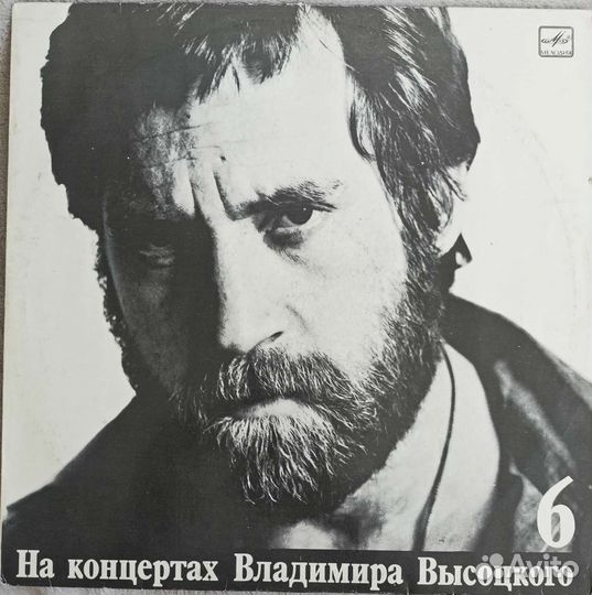 Виниловая пластинка Высоцкий, Розенбаум
