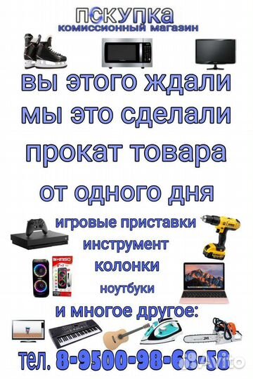 Роутер D-Link DIR-615 DSL-2500U
