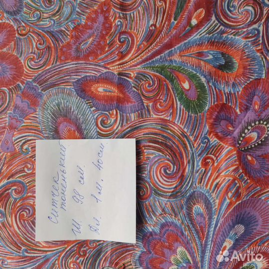 Ситчек тоненький, отрез 1,40 при ширине 98 см