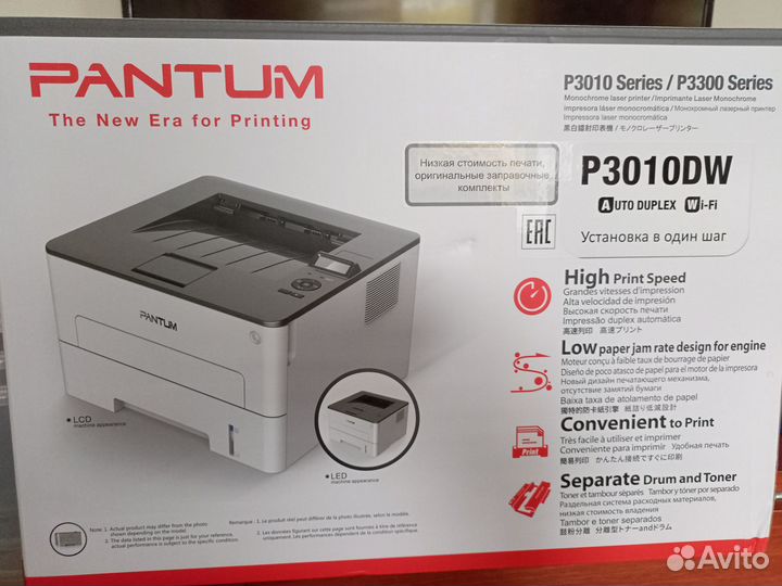 Принтер Pantum P3010 DW