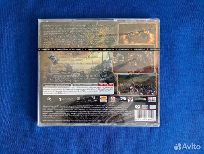 Warhammer.Painkiller. black BOX.dungeons.brink