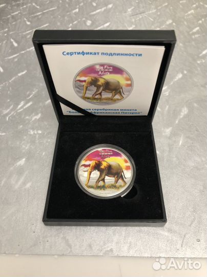 Сребряные монеты