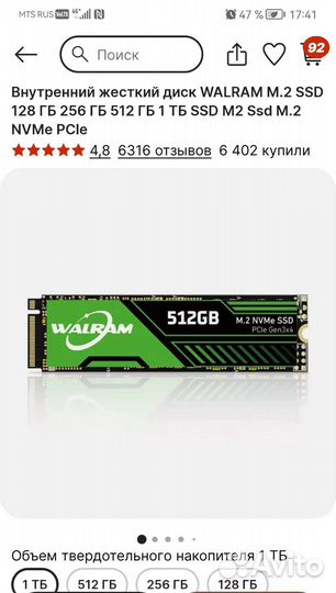 Ssd m2 nvme/m2 SATA 128/512/1TB PC/Ноутбук (новые)