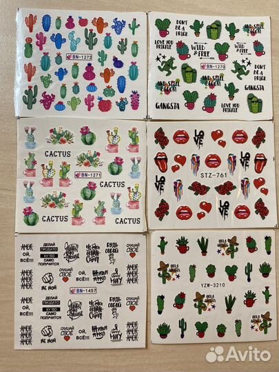 Наклейки для ногтей