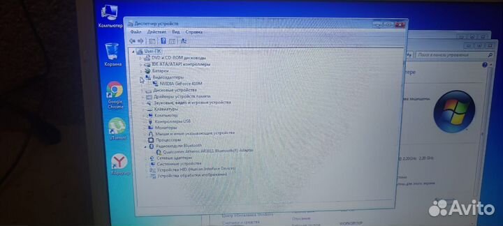 Ноутбук sony vaio