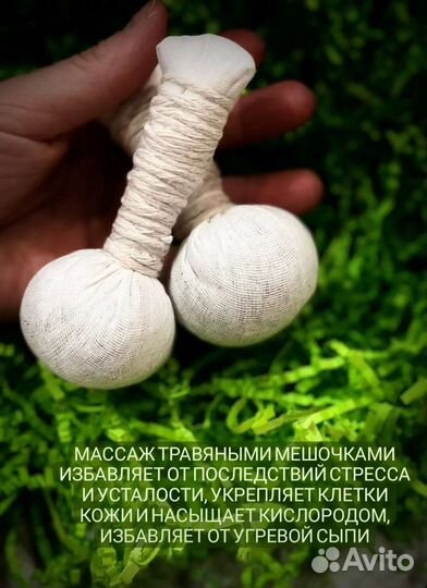 Ручной массаж /Аппаратный массаж