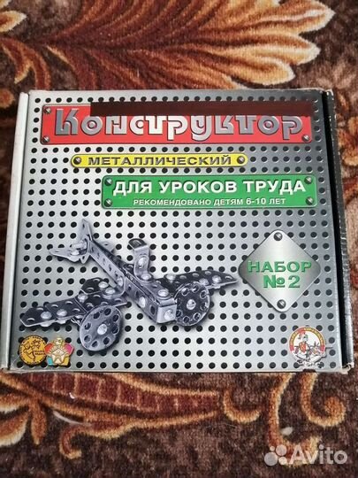 Игры