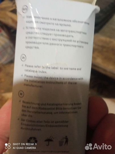 Электро бензонасос