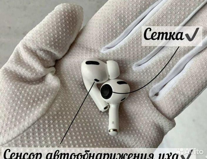 Airpods PRO/2 магазин/отзывы/гарантия