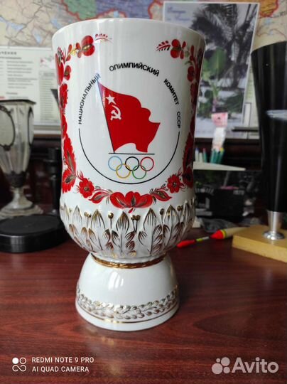Ваза кубок фарфор СССР в идеальном состоянии