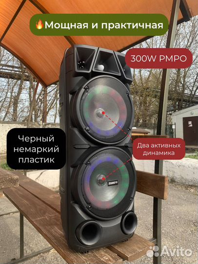 Большая напольная портативная колонка ZQS 8210