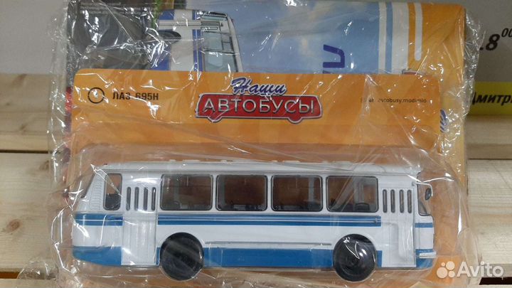 Модели советских автобусов 1:43 (журналка modimio)