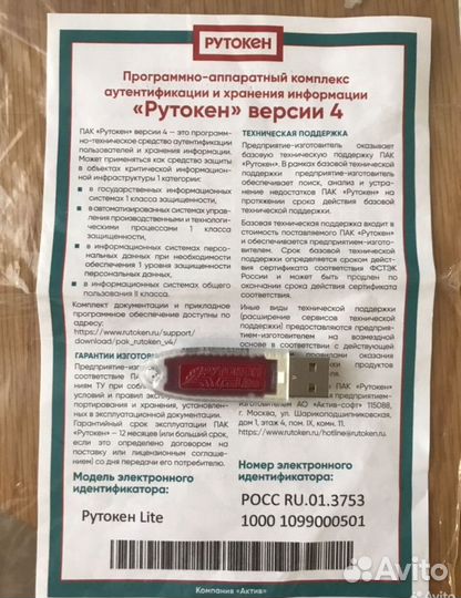 Готовые фирмы ООО без долгов