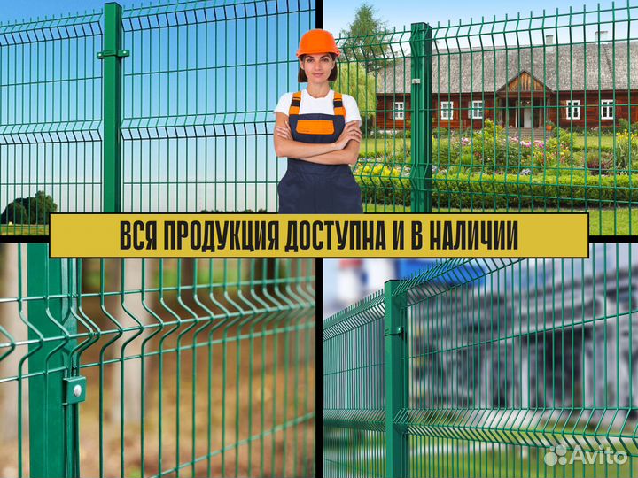 2D сетка от производителя