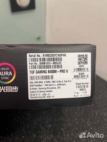 Asus TUF gaming B450M-PRO II