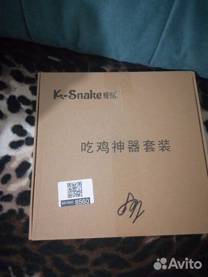 Игровой набор для телефона