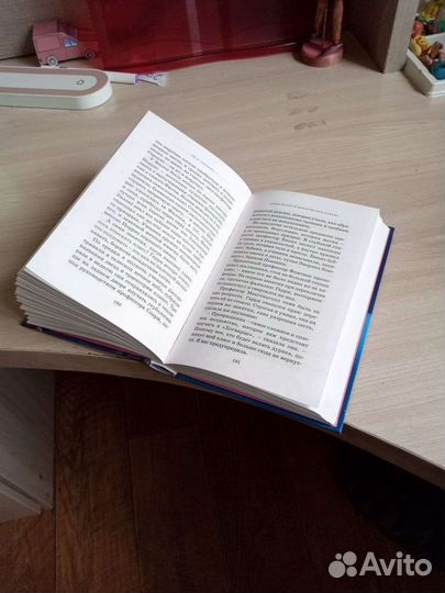 Книга, Гарри Поттер