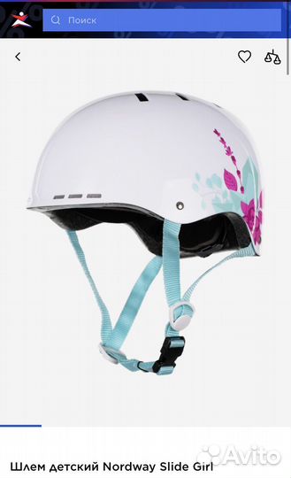 Коньки раздвижные nordway 26-31р и Шлем