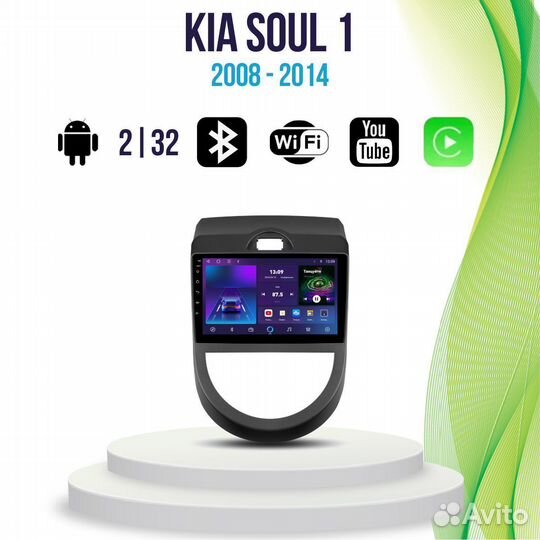 Магнитола Kia Soul 1 TS7Pro 2/32 Android