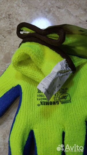 Перчатки для работ