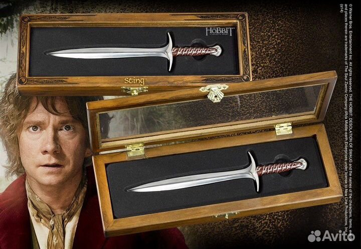 Сувенир по кинофильму Хоббит