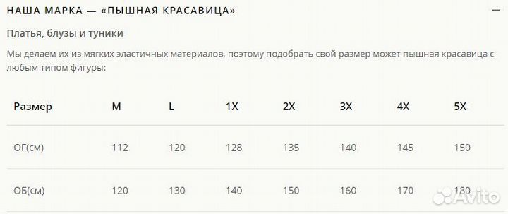 Халат женский на молнии, 5Х, новый