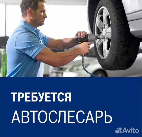 Автомеханик автослесарь легковые авто вахта