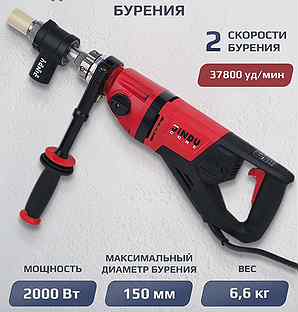 Алмазная дрель Jindu JDC-06P с микроударом