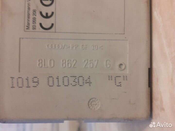 Компрессор центрального замка A8D2 S8D2