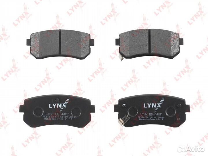 Колодки тормозные дисковые зад