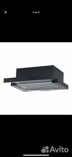 Бытовая техника для кухни