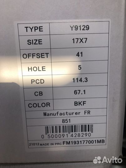 Cross Street R17 5x114.3 Kia Hyundai Mazda