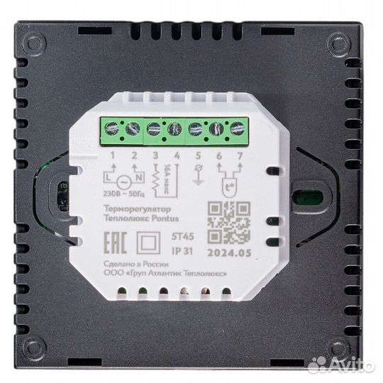 Терморегулятор Теплолюкс Pontus Space черный