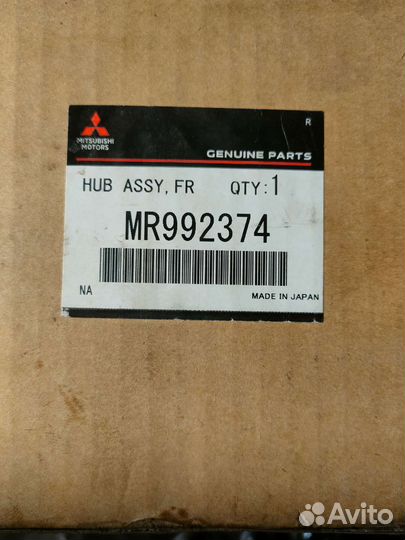 Подшипники передней ступицы