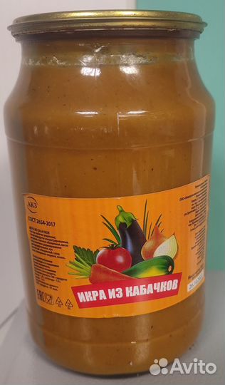Кабачковая икра 0.8л в стекле