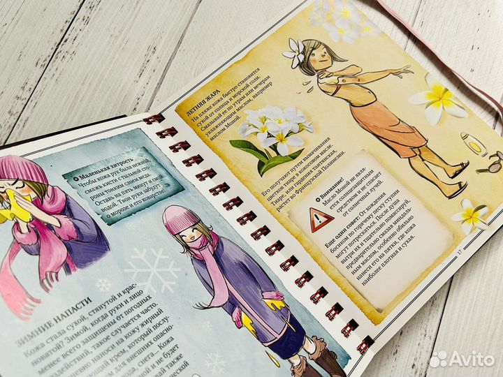 Подарочные книги мальчикам и девочкам