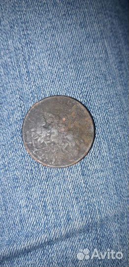 Монета 2 копъйки 1852 года